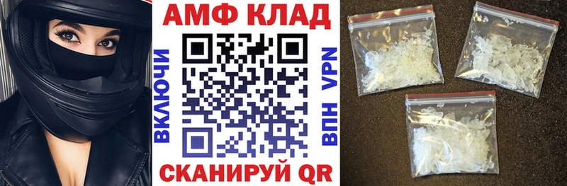 цены   Ишимбай  АМФЕТАМИН VHQ 