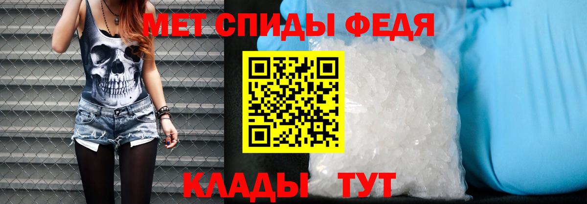 АМФ Розовый  АМФЕТАМИН  Ишимбай 