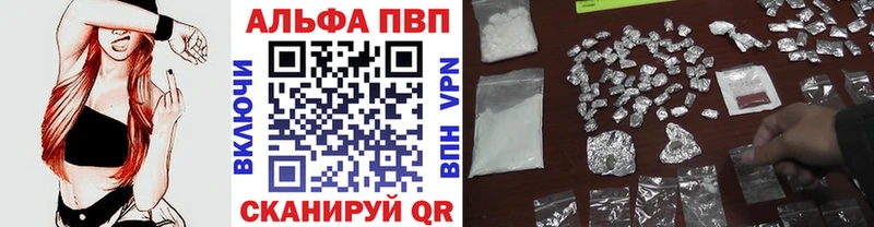 магазин    Ишимбай  Alpha-PVP VHQ 