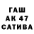 МЕТАДОН белоснежный Anton Antipov