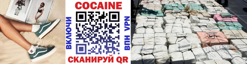 купить Ишимбай COCAIN Columbia