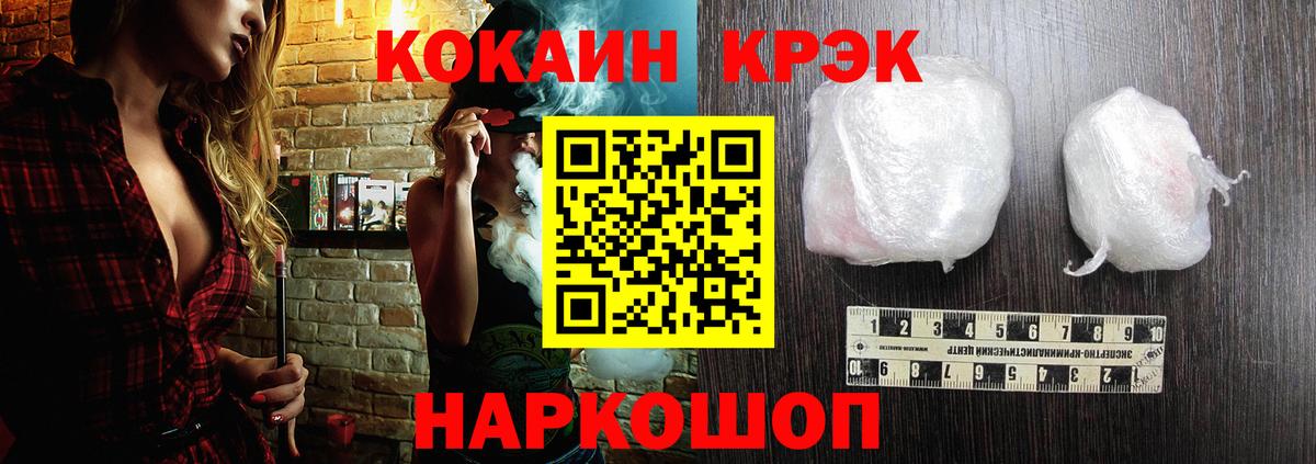 COCAIN VHQ  COCAIN Перу  Ишимбай 