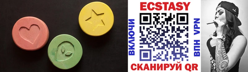 продажа наркотиков  Ишимбай  ЭКСТАЗИ XTC 