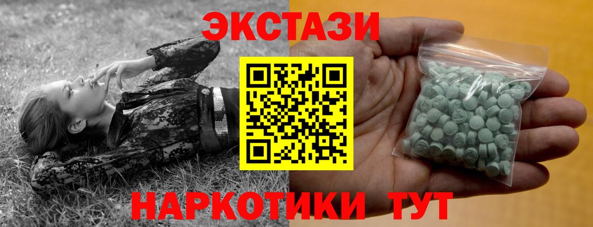 ЭКСТАЗИ louis Vuitton  ЭКСТАЗИ louis Vuitton  Вход с VPN  магазин  наркотиков  Ишимбай  ЭКСТАЗИ 