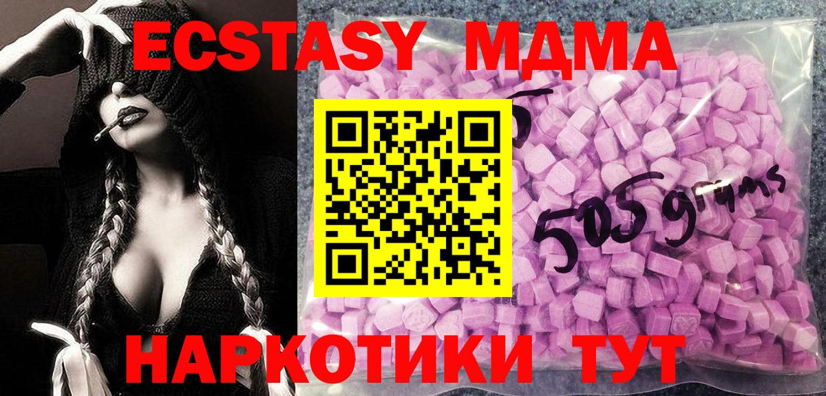 Ecstasy  Ишимбай  Экстази ешки 