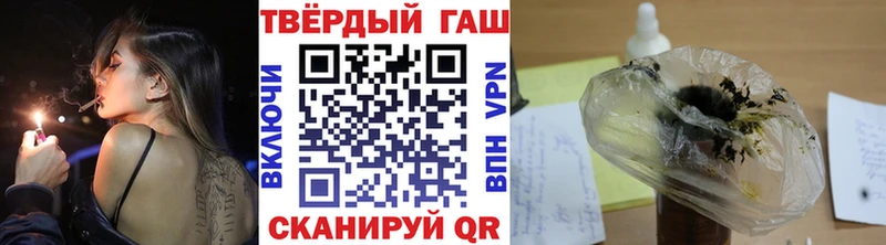 закладка  Ишимбай  ГАШ Premium 