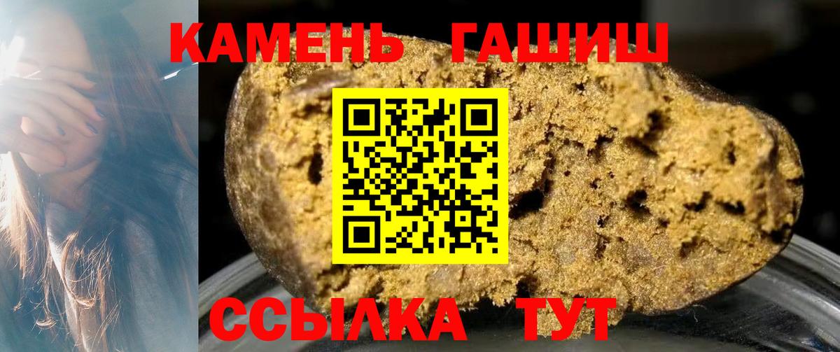 Ишимбай  Кокаин  Мефедрон   Гашиш  Вход с VPN  МАРИХУАНА 