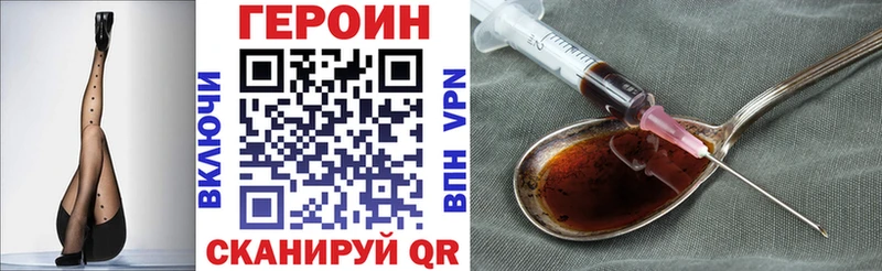 ГЕРОИН хмурый  Ишимбай 