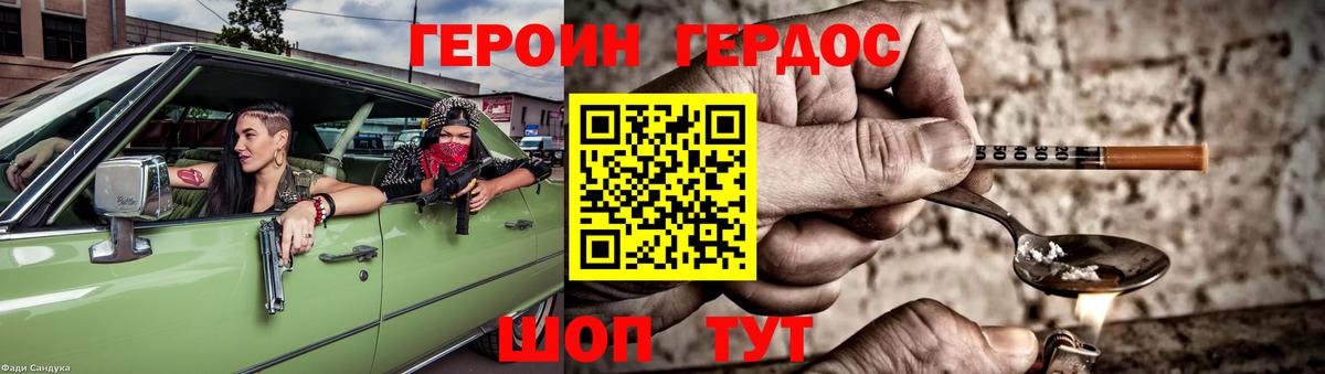 Ишимбай  Героин Heroin  Вход с VPN 