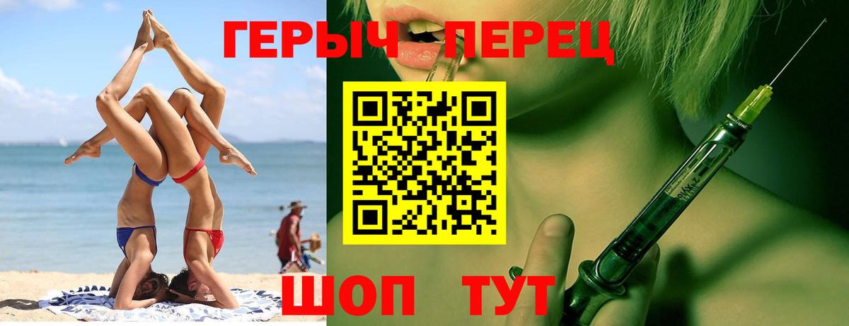 Героин афганец Ишимбай