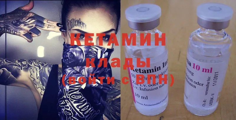 Кетамин ketamine  ссылка на мегу tor  Ишимбай 