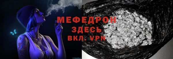 стафф Дрезна