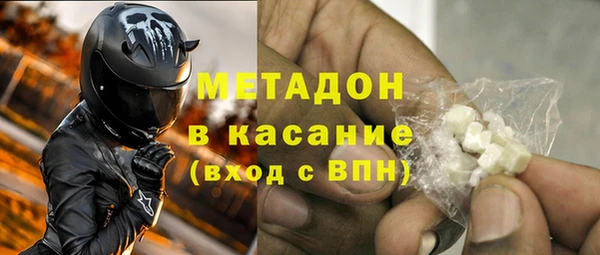 бутик Пестово