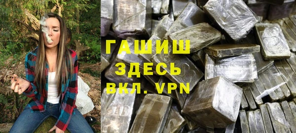 бутик Пестово