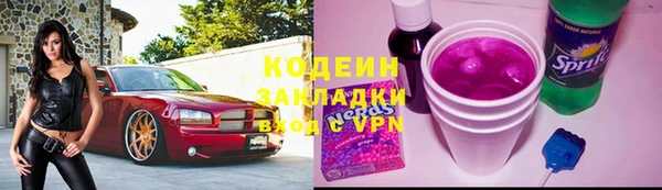 бутират Пересвет