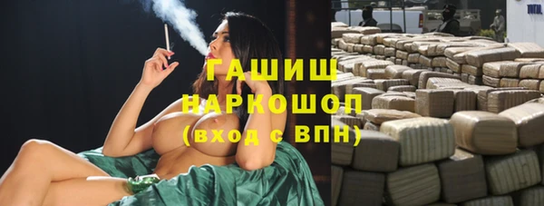 бутират Пересвет