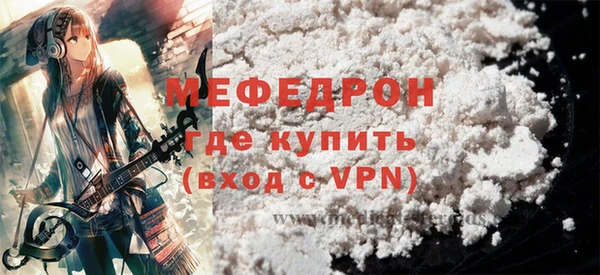 бутик Пестово