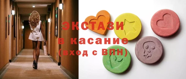 бутик Пестово
