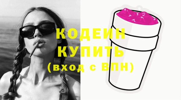 ГАЛЛЮЦИНОГЕННЫЕ ГРИБЫ Переславль-Залесский