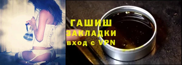 альфа пвп Покровск