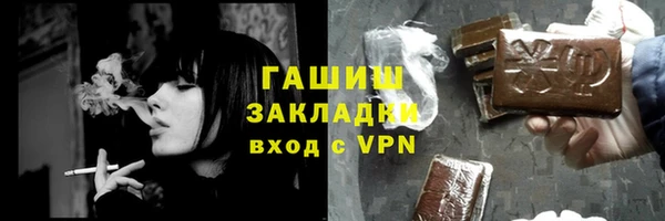 бутик Пестово