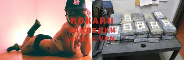 ALPHA-PVP Покачи
