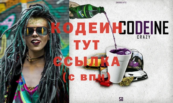 бутик Пестово