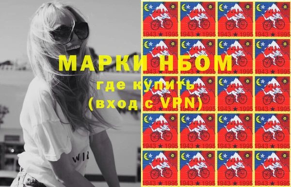 бутират Пересвет