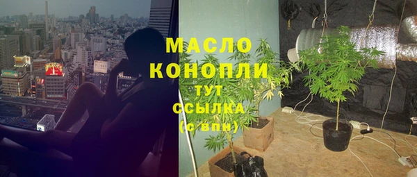 бутик Пестово