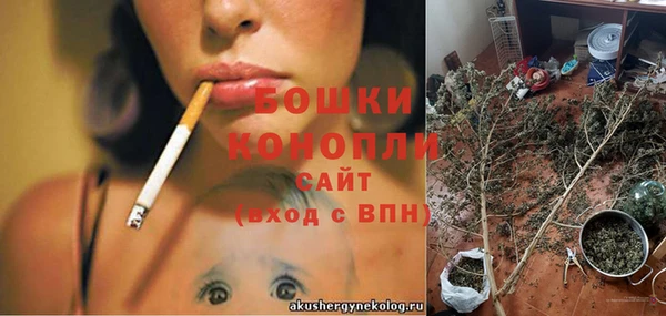 бутик Пестово
