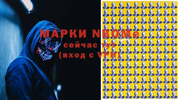 бутик Пестово