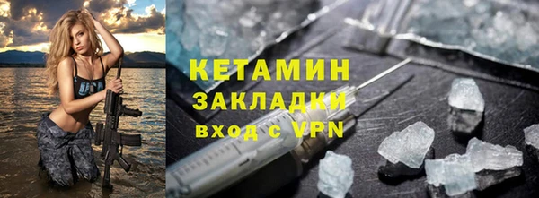 бутик Пестово