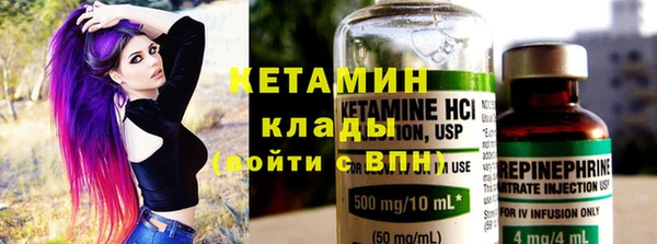 бутират Пересвет
