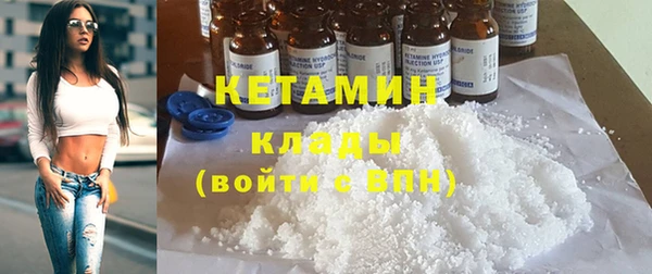 бутират Пересвет