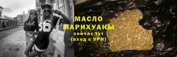 бутират Пересвет
