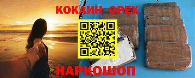 СК Бугуруслан