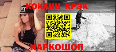 кокаин VHQ Бузулук