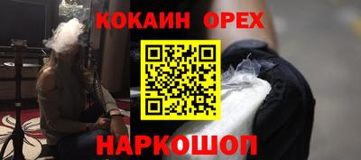 прущий лед Гатчина