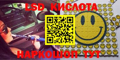 кокаин VHQ Бузулук