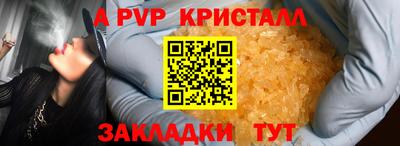 сатива Гагарин