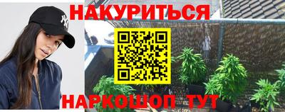 кокаин VHQ Бузулук