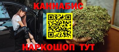 каннабис Гай