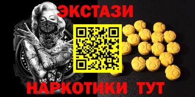 стафф Кандалакша