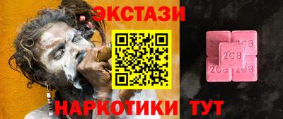 прущий лед Гатчина