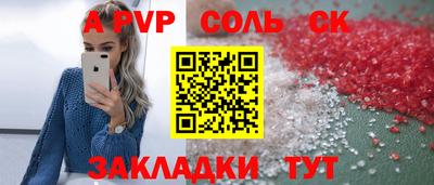 COCAINE Кумертау