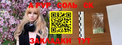бошки Канаш