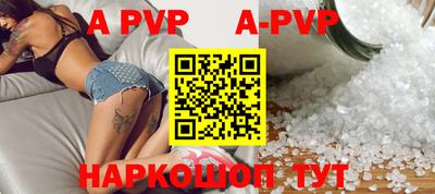 кристаллы Азнакаево