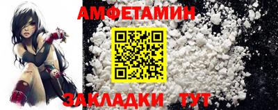 прущий лед Гатчина