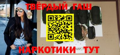 Альфа ПВП Будённовск