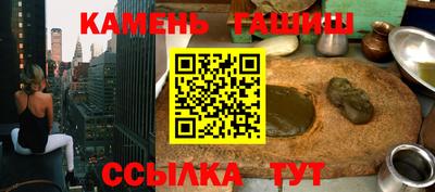 прущий лед Гатчина